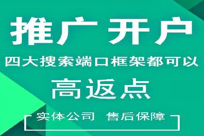 代运营助力企业SEM竞价效果提升