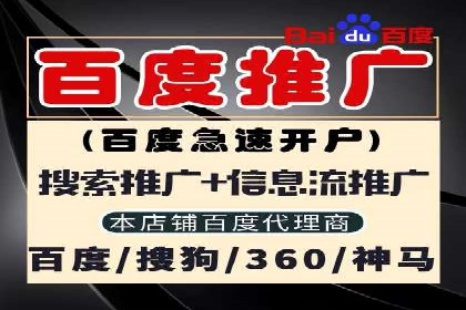 百度包年竞价案例：助力企业突破瓶颈